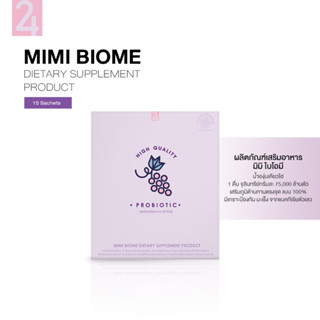 Mimi Biome มิมิ ไบโอมี โปรไบโอติก จุลินทรีย์ 75,000 ล้านตัว