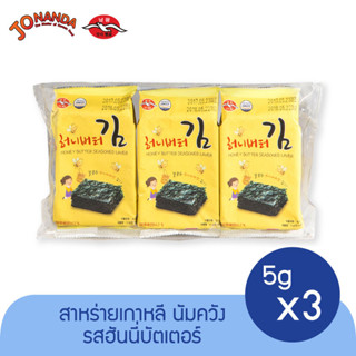 Namkwang Honey Butter Seaweed สาหร่ายเกาหลี สาหร่ายปรุงรสเกาหลี อาหารเกาหลี พร้อมส่ง รสน้ำผึ้ง (ตรานัมควัง)