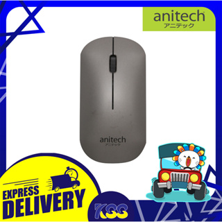 เมาส์บลูทูธ เมาส์ไร้สาย ANITECH W232 Gray Dual Function 2.4G+BT Rechargeable เปิดบิลใบกำกับภาษีได้