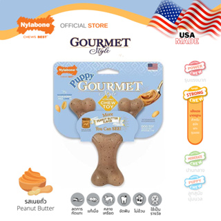 Nylabone Gourmet Style Strong Chew Wishbone Puppy Chew Toy - Peanut Butter ไนลาโบน โกร์เมสไตล์ สำหรับลูกสุนัข รสเนยถั่ว