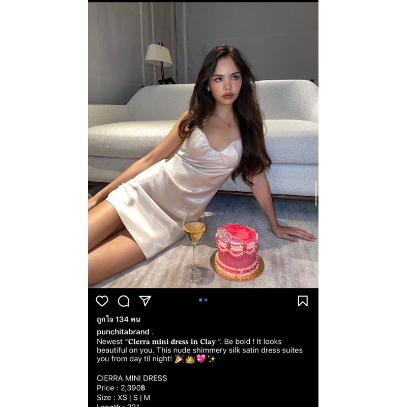 เดรส punchita size s