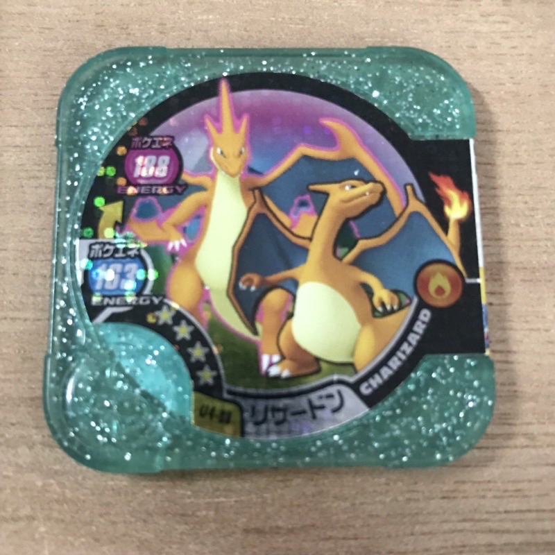 เหรียญโปเกม่อน Pokemon Tretta 4 ดาว Charizard