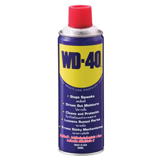 WD-4D สเปรย์ หล่อลื่น อเนกประสงค์ น้ำมันหล่อลื่น น้ำมันครอบจักรวาล ป้องกันสนิม ขนาด 191และ 400 ml.