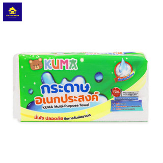 KUMA กระดาษอเนกประสงค์ 68 แผ่น กระดาษทิชชู่ กระดาษชำระ: 1ห่อ