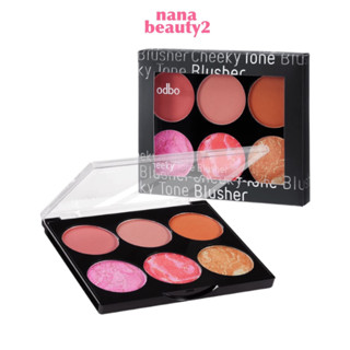 OD146 บลัชออน 6 สี โอดีบีโอ ชีคกี้ โทน บลัชเชอร์  odbo Cheeky Tone Blusher