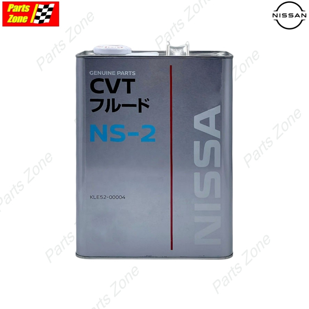 แท้ น้ำมันเกียร์ นิสสัน NS-2 NS-3 ขนาด 4L. FULL SYNTHETIC TRANSMISSON OIL