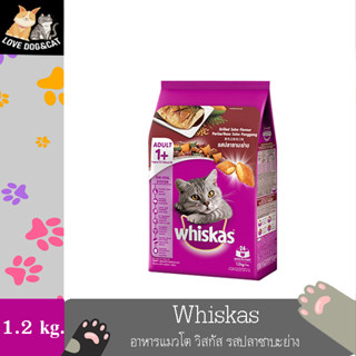 WHISKAS วิสกัส อาหารแมวชนิดแห้ง แบบเม็ดพ็อกเกต รสปลาซาบะย่าง สำหรับแมวโต 1.2 กก.