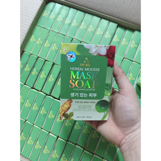 💚 สบู่มาร์คหน้า สบู่ปรางทิพย์ MASK SOAP ฟองแน่น นุ่ม ไม่บาดผิว ลดสิว ฝ้า กระ ลดเลือนฝ้า จุดด่างดำ ปรับผิวกระจ่างใส