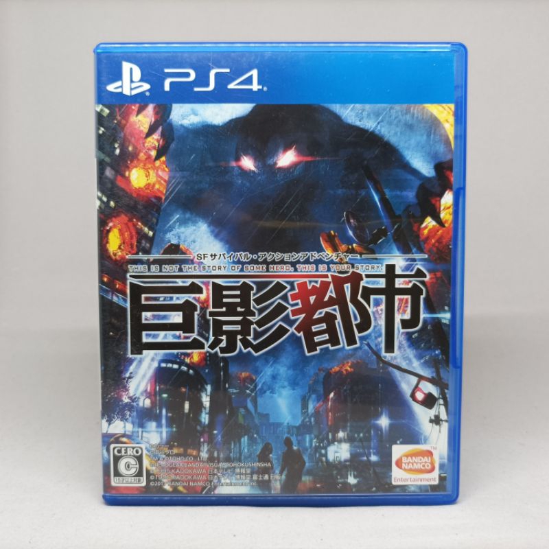 Kyoei Toshi PS4 City Shrouded in Shadow | PlayStation 4 | แผ่นแท้เกมเพลสเตชั่นสี่ | Zone 2 | Japan