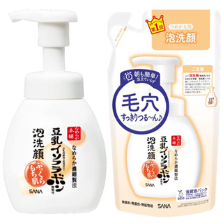 [SANA Nameraka Honpo]Foaming Facial Wash_Face care_Soy milk isoflavone_200ml/Refill_180ml[Direct from Japan]