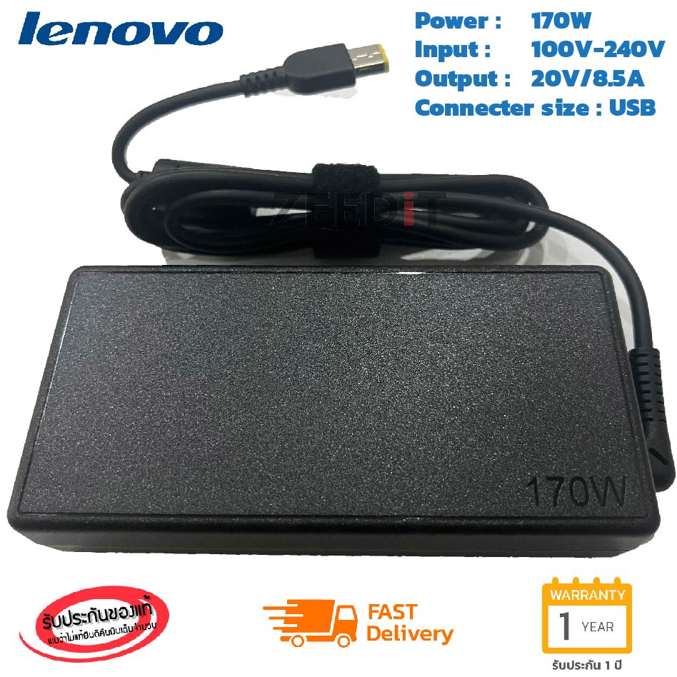 Lenovo Adapter ของแท้ 20V/8.55A 170W หัว USB Lenovo Legion Y530-15ICH/Legion Y540 Y540-15IRH สายชาร์