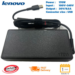 Lenovo Adapter ของแท้ 20V/8.55A 170W หัว USB Lenovo Legion Y530-15ICH/Legion Y540 Y540-15IRH สายชาร์จ อะแดปเตอร์ (le009)