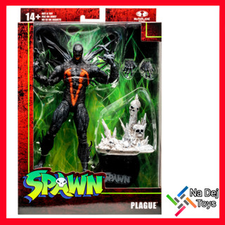 McFarlane Toys Plague 7 figure แมคฟาร์เลนทอยส์ เพลค ขนาด 7 นิ้ว ฟิกเกอร์