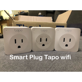 🔌Used (3ชิ้น ไม่ขายแยก😊)TP-Link P100 Smart Plug Wi-Fi ไม่ต้องใช้ฮับ ตั้งค่าเปิด/ปิด ผ่านแอป สั่งการด้วยเสียง