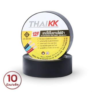 เทปพันสายไฟ เทปพันสายไฟTHAIKK สีดำ รุ่น มอก.(12F) ขนาด กว้าง19 มม. ยาว 10 เมตร