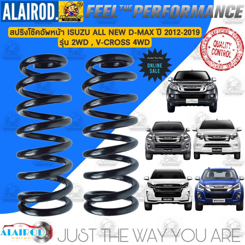 สปริงโช๊คอัพหน้า ISUZU ALL NEW D-MAX 2012-2019 รุ่น 2WD,4WD V-CROSS ใหม่ ราคาต่อชิ้น D-Max D max DMAX ดีแม็ก ดีแม๊ก