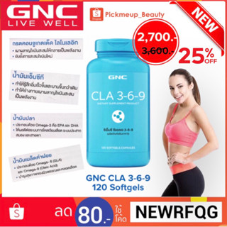 ♦️NEW♦️[คุมน้ำหนัก ป้องกันการสะสมของไขมัน ➕โอเมก้า 3-6-9] GNC CLA 3-6-9 CLA: Conjugated Linoleic Acid 120 Softgels