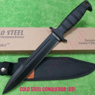 อุปกรณ์เดินป่า มีดพก มีดเดินป่า มีดพกใบตาย มีดพกเดินป่า COLD STEEL CONQUEROR(B3)ใบดำ