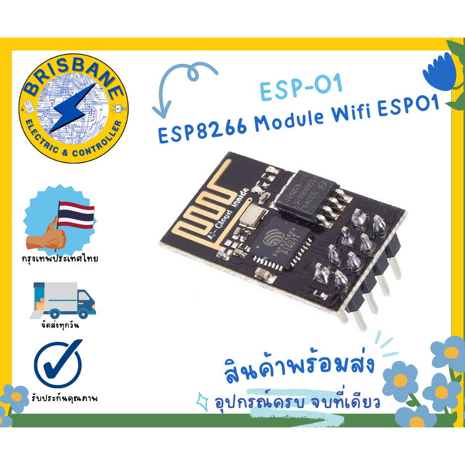 ESP-01 ESP8266 Module Wifi ESP01 Nodemcu