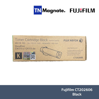 [ตลับหมึกโทนเนอร์] FUJI FILM  CT202606 Black