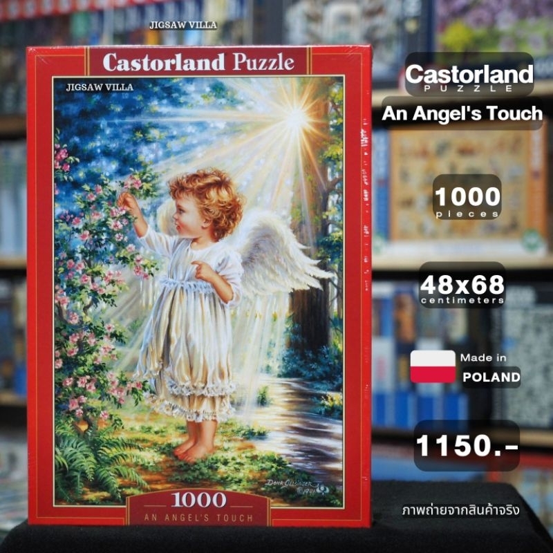 จิ๊กซอว์ Castorland - An Angel's Touch ขนาด 1000 ชิ้น Jigsaw Puzzle 1000piece Made in Poland มีสินค้าที่ไทยพร้อมส่งทันที