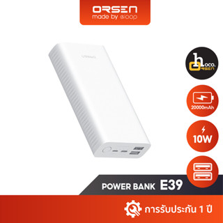 Eloop E39 Power Bank ความจุ 20000mAh USB 2 พอร์ต จ่ายไฟ 2.1A