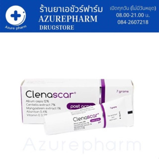 Clenascar Post Acne Gel คลีนาสการ์ เจลใส ดูแล รอยแผลจากสิว รอยแดง รอยดำ ขนาด 7 กรัม