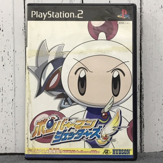 แผ่นแท้ [PS2] Bomberman Jetters (Japan) (SLPM-65218)