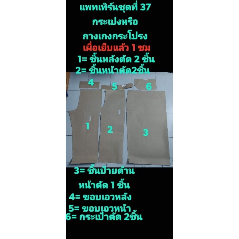 Thumbnail 4