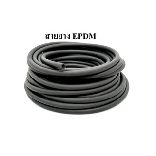 สายยาง EPDM ขนาด1/2นิ้ว(12.7มิล) ทนความร้อน 120° C / 10 เมตร"