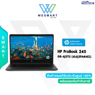 ⚡️HP Notebook (โน๊ตบุ๊ค) 240 G8-6J3TU (4L6J3PA#AKL) /i5-1135G7/4GB/SSD256/14"HD/Wi-Fi 6/Windows10/3Yrs/ICTงบ22,000