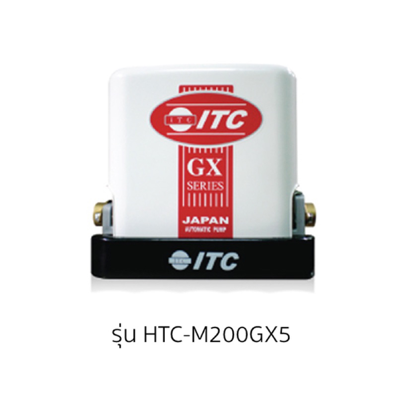ปั๊มน้ำอัตโนมัติ ITC-200 | ITC ปั๊มน้ำ 200 วัตต์ ท่อเข้า-ออก 1 นิ้ว