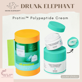 [พร้อมส่ง/แท้💯] Drunk Elephant Protini Polypeptide Cream 50 ml