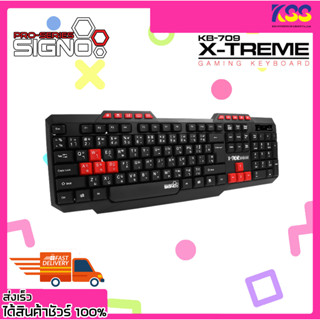 คีย์บอร์ดเล่นเกมส์ คีย์บอร์ดเกม Signo GAMING KEYBOARD RUBBER DOME KB-709 เปิดบิล Vat ได้ ประกัน 1 ปี