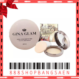 แป้งพัฟ gina glam g40