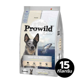 Prowild Deep Sea โปรไวลด์ อาหารสุนัขทุกสายพันธุ์/ทุกช่วงวัย …