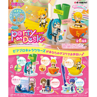 🎤 พร้อมส่ง 🎤 [เลือกแบบได้] Re-ment Hatsune Miku Party on Desk 6 pcs Complete Box รีเม้นท์ มิกุบนโต๊ะทำงาน แท้ ของใหม่JP