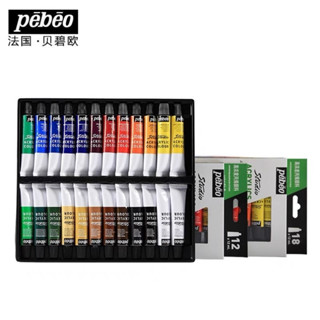 Pebeo Studio Acrylic 12 ml.