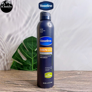 [Vaseline] Men 24 Hour Moisture Spray Lotion ,Fast Absorbing 184 g วาสลีน สเปรย์ โลชั่น เหมาะสำหรับผู้ชาย