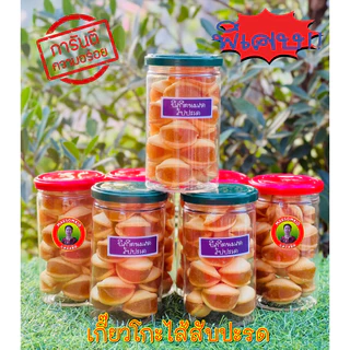เกี๊ยวโกะนมสดไส้สับปะรด อร่อย สะอาด ทานเพลิน การันตีความอร่อยสดใหม่