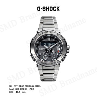 CASIO G-SHOCK นาฬิกาข้อมือ รุ่น  GST-B200 SERIES G-STEEL Code: GST-B200D-1ADR