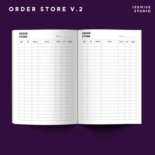 สมุดจดออเดอร์สินค้า v.2 ORDER STORE v.2