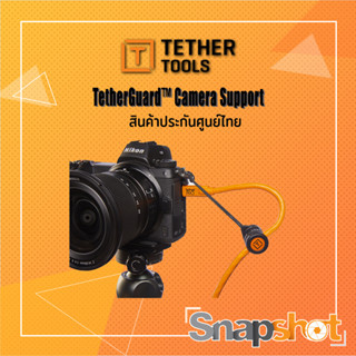 TetherGuard™ TG 020 Camera Support ประกันศูนย์ไทย Tether Tool