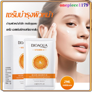 เซรั่ม VC วิตามินซีเข้มข้น เซรั่มวิตซี BIOAQUA VITAMIN C Essence 2ml*30ถุง วิตามินซีเข้มข้น เซรั่มรักษาฝ้าจุดด่างดำ(897）