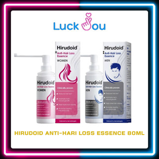 HIRUDOID ANTI-HARI LOSS ESSENCE 80ML ฮีรูดอยด์ แอนตี้ แฮร์ลอส เอสเซนส์ 80ML ( สูตร Men ผู้ชาย / สูตร Women ผู้หญิง )