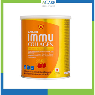 Amado Immu Collagen อมาโด้ อิมมู คอลลาเจน [100 กรัม] [1 กระปุก] Amado Collagen ของแท้ คอลลาเจนดูแลผิว กระดูก และข้อ