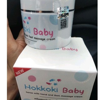 Hokkoki baby ครีม ฮอกโกกิ เบบี้ มือเท้าขาวเนียนนุ่ม สูตรดั้งเดิม ของแท้