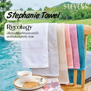 STEVENS ผ้าขนหนู Stephanie ที่มาพร้อมกับ Concept R’Ecology!