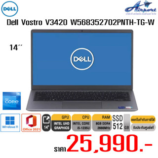 NOTEBOOK(โน้ตบุ๊ก)DELL V3420-W568352702PNTH-TG-W/ i5-1235U/8GB DDR4/512GB M.2/14" FHD/WIN