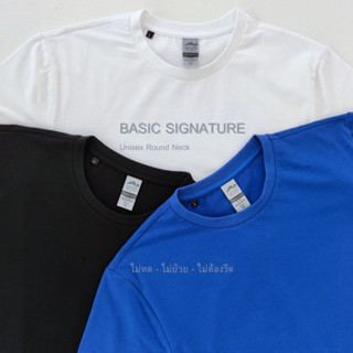 GILDAN ® OFFICIAL เสื้อยืดคอกลม Signature Basic รับประกัน ไม่ย้วย ไม่ยืด ผ้านุ่ม เสื้อยืด สีพื้น เสื้อยืดคอกลม